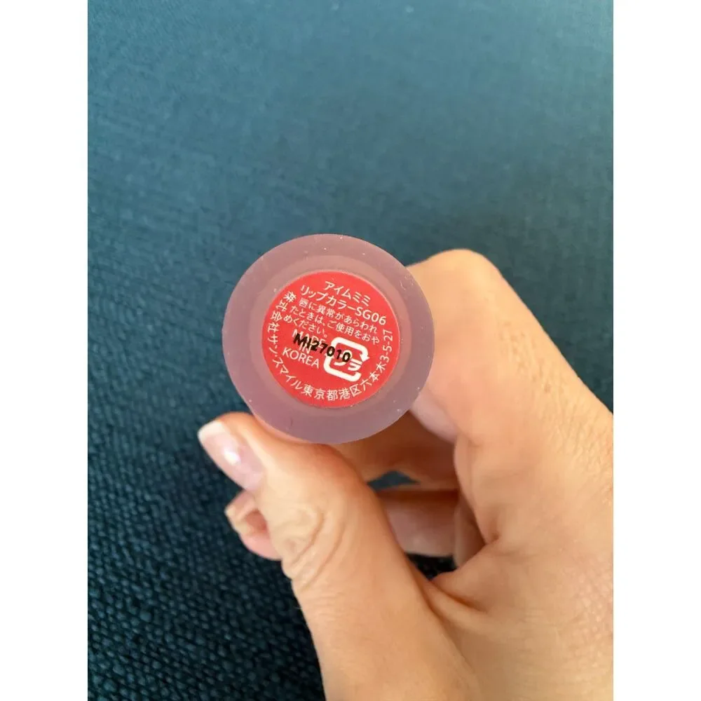 New, Sealed I'm meme Lip Silhouette Gloss Tint Korean Beauty